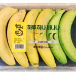 7 Bananas Ripening